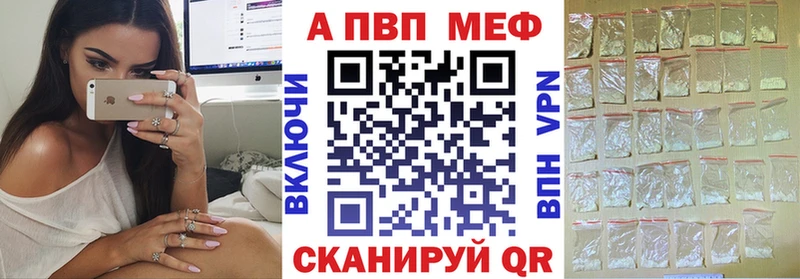 нарко площадка Telegram kraken tor Великий Новгород закладка A-PVP VHQ