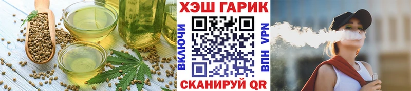 Canna-Cookies марихуана  Великий Новгород 