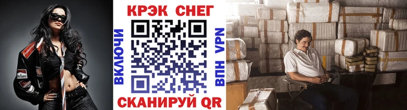 КОКАИН 97% Великий Новгород