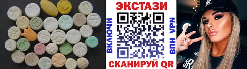 наркотики  Великий Новгород  Экстази 250 мг 