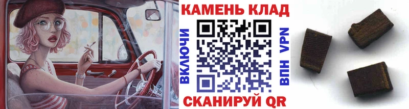 закладки  Великий Новгород  ГАШИШ Ice-O-Lator 