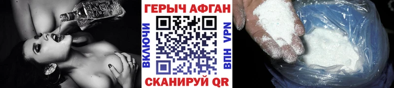 Героин VHQ  наркота  кракен ссылки  Великий Новгород 