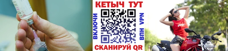 КЕТАМИН VHQ  закладки  Великий Новгород 
