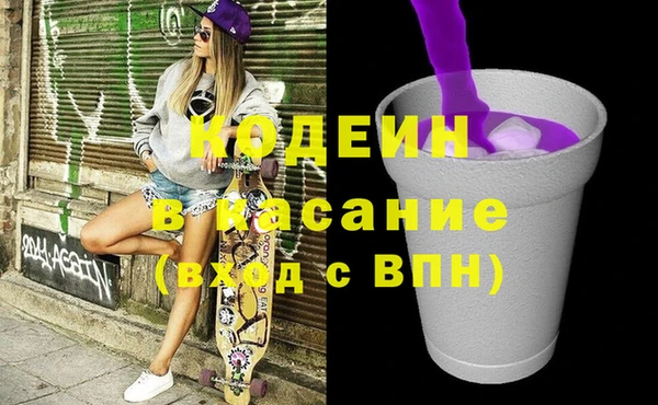 круглые Абинск