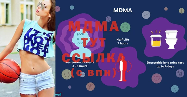 меф VHQ Лагань