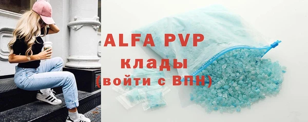меф VHQ Лагань