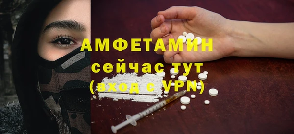 кокс Абдулино