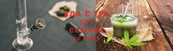 spice Лабытнанги