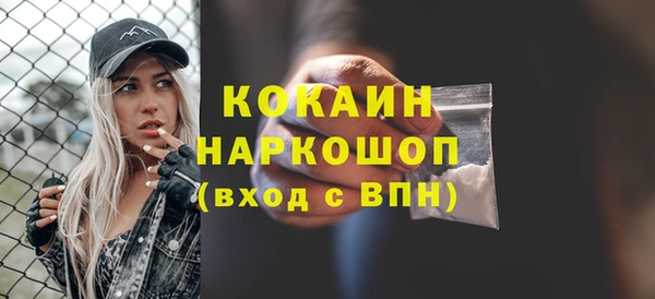 бутик Абаза