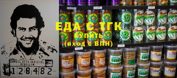 spice Лабытнанги
