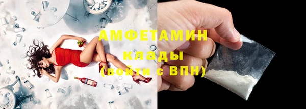 бутик Абаза