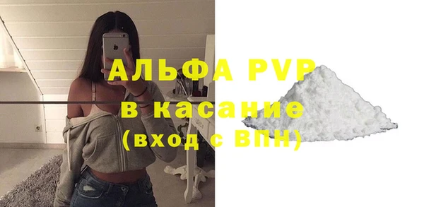 круглые Абинск