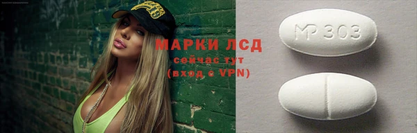 бутик Абаза