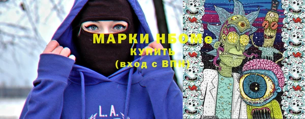 круглые Абинск