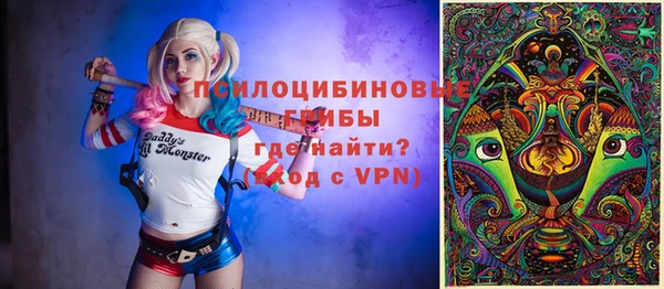 бутик Абаза