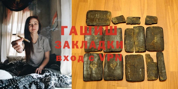 бутик Абаза