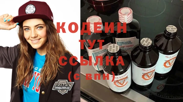 круглые Абинск