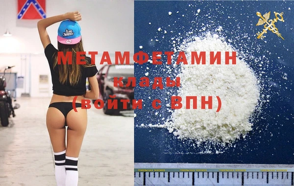 герыч Ладушкин