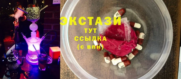 бутик Абаза