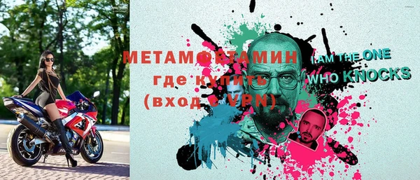 бутик Абаза