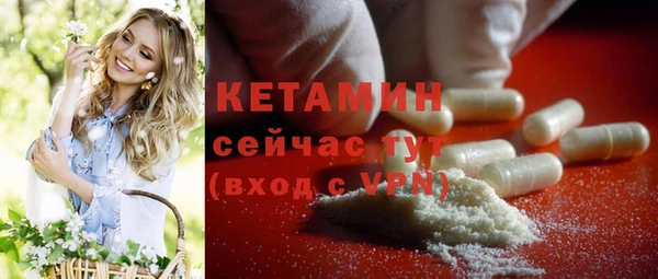 круглые Абинск