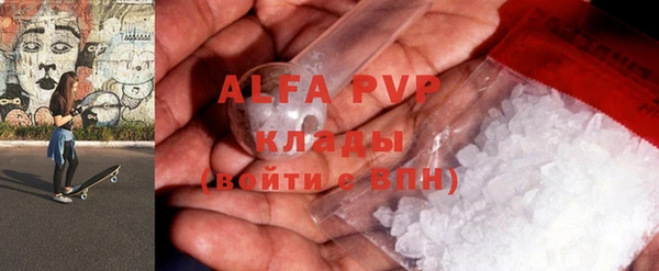 круглые Абинск