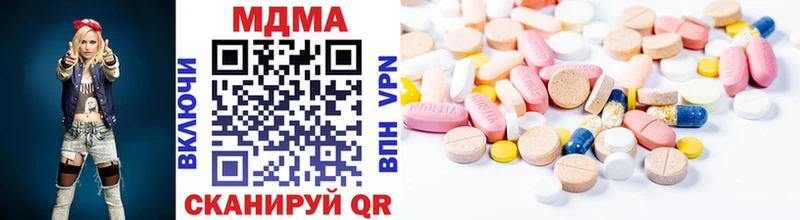 продажа наркотиков  Великий Новгород  МДМА VHQ 