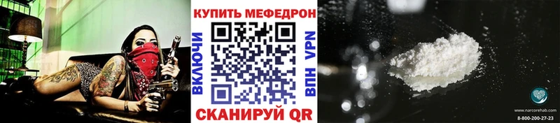 OMG как зайти  Великий Новгород  маркетплейс телеграм  Меф mephedrone 