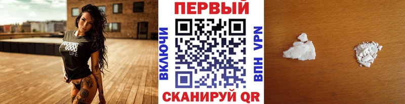 МЕТАМФЕТАМИН пудра  магазин  наркотиков  МЕГА зеркало  Великий Новгород 