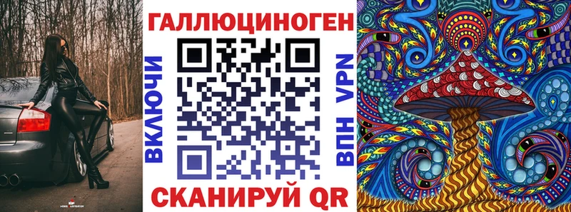 Псилоцибиновые грибы MAGIC MUSHROOMS  купить закладку  Великий Новгород 